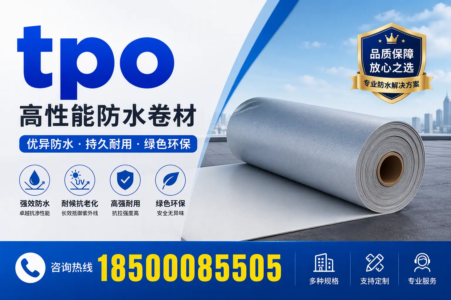 tpo行业趋势分析,济南企业应如何应对